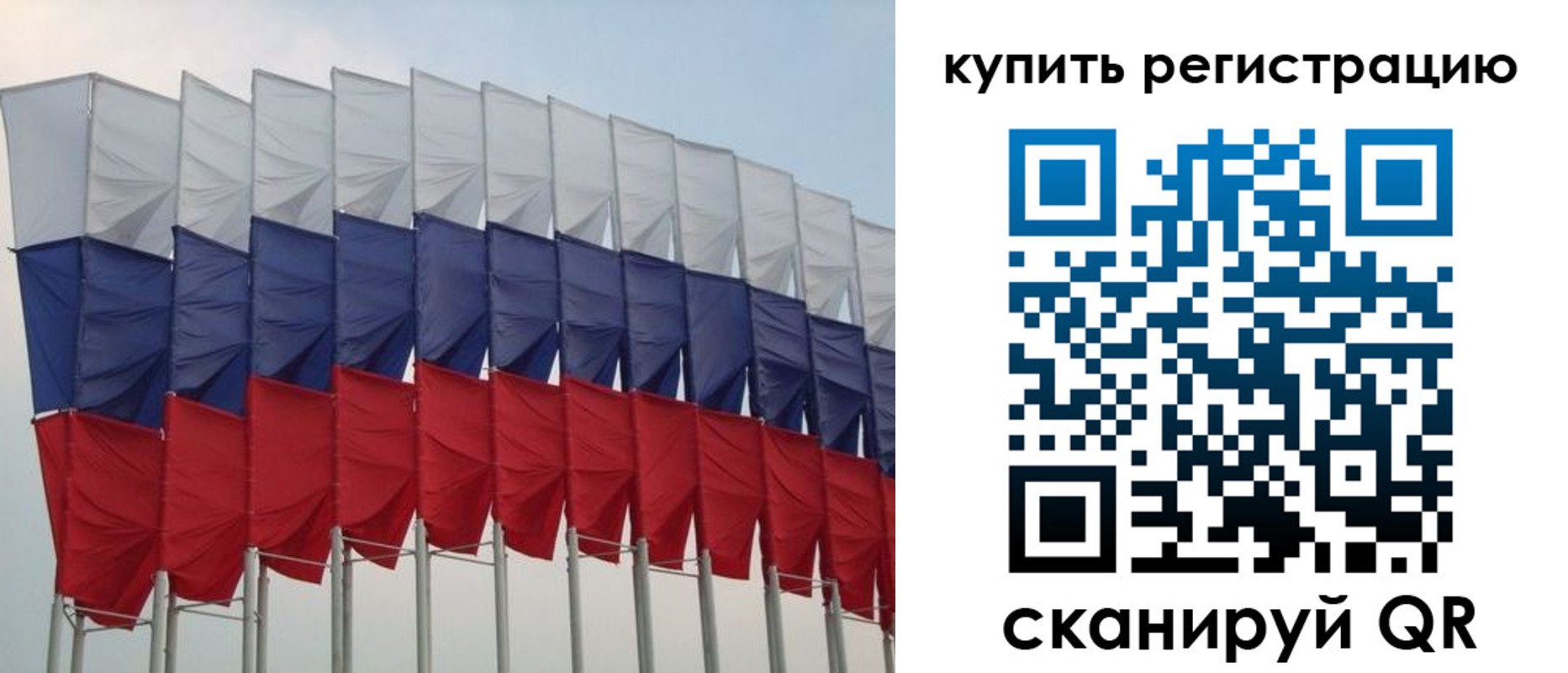 прописка от собственника в Вологде