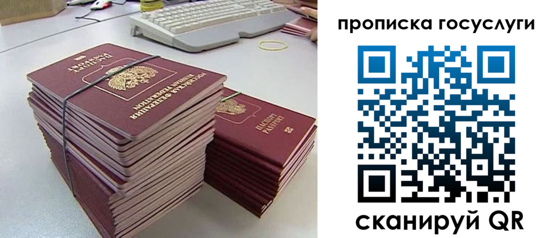 временная регистрация в квартире в Вологде